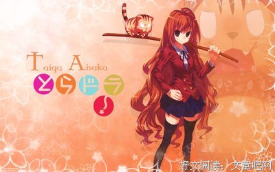 最新的《龙与虎》经典语句