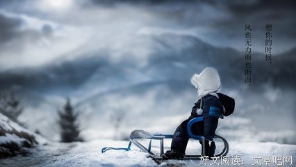 《一个人听》经典语录