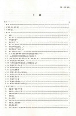 最全的《一九八四》小说书摘大全