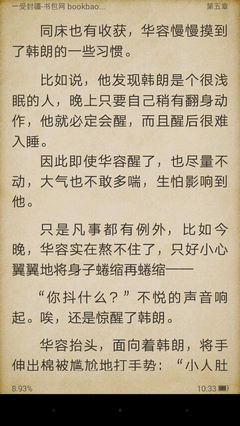 最新的《一受封疆》名句欣赏大全