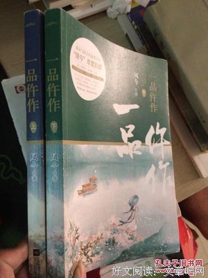 《一品仵作》经典名句