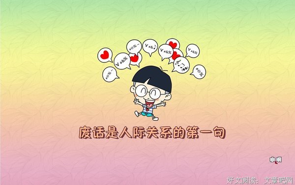 关于奸笑名言名句