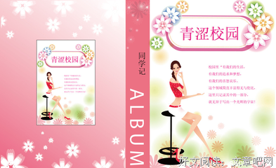 一跃而起的句子