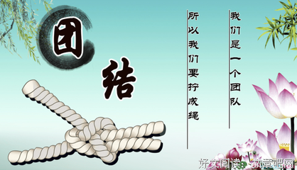 关于以己度人名言名句