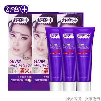 舒克的句子