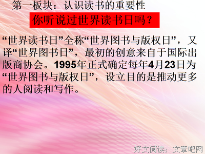 关于觉行的名言
