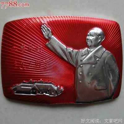 15条关于莫道君的经典语句