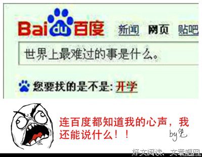 兔子不吃窝边草的名言_关于兔子不吃窝边草的名言