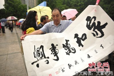 关于腐败的语句