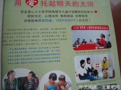 关于唐辉若的名句摘抄