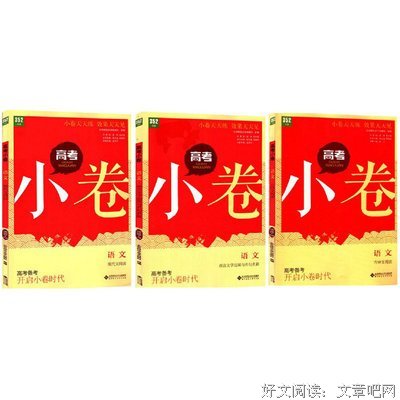 小卷的名言_关于小卷的名言