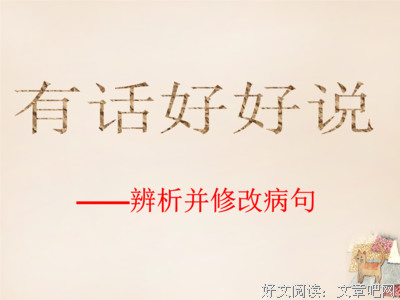举手之劳的语句摘抄_关于举手之劳的语句