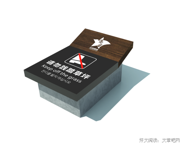 关于宁缺的名句摘抄