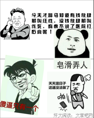 炫赫的名言_关于炫赫的名言