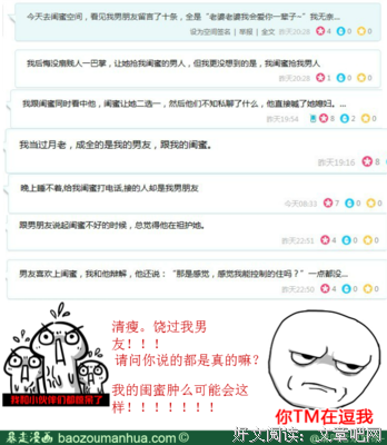 关于子姑的名言