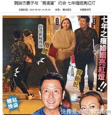 关于渣男的2个真相，懂的女人堪称渣男绝缘体！