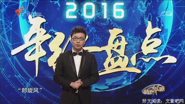 年终盘点这一年