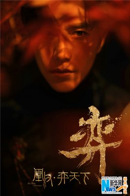 凰权经典名句