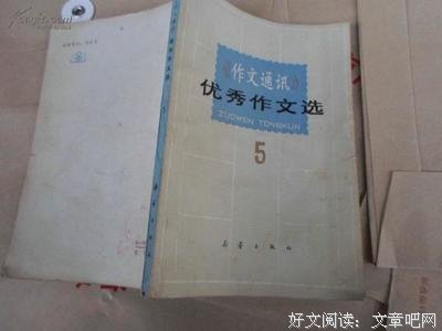 哲思集好词好句