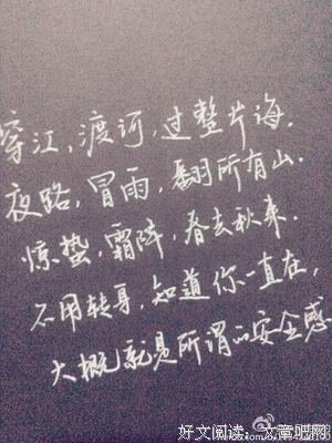 微微的别月一别月吧的句子