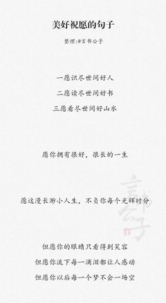 犀也然在我言的优美句子