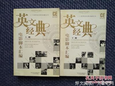 精事他下你和荟萃句子