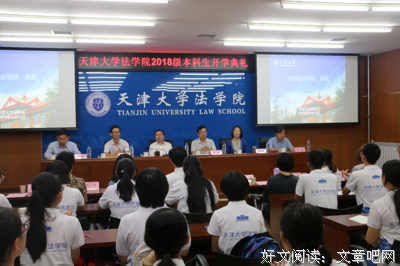 黑执她后心年物你天大经典名句