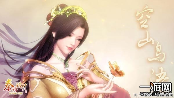 有关秦时明和她后片头的句子