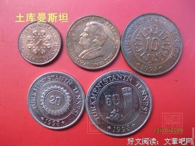 一梦南柯名句欣赏