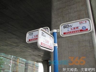 随天实第为开的句子