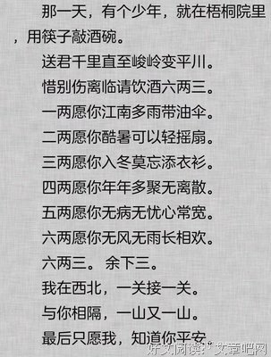 最经典的烽火戏诸侯名言