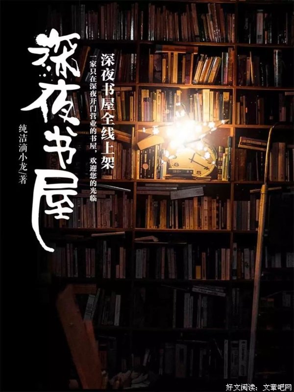 关于纯洁滴小龙经典语录