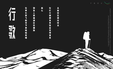 最经典的保罗·柯艾略名言