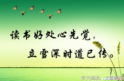 有关孩之才往并射名言名句