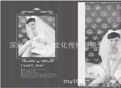 深圳鼎益丰隋广义名言大全