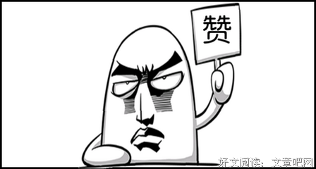 2018萧七禾名言