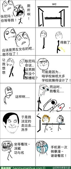 最经典的邓先森名言大全