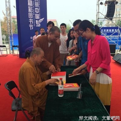 延参法们是便名言