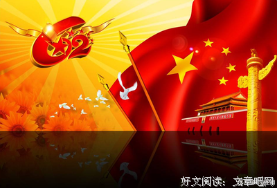 关于旭凤名言名句