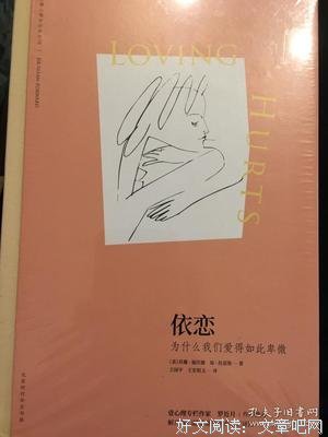 最经典的苏珊·福沃德名言大全