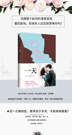 最经典的大卫·尼克斯名言