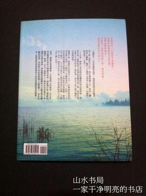 纪尧姆·米索名言大全