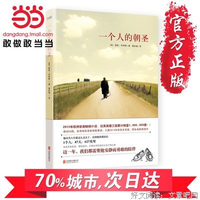 蕾秋·乔伊斯名言