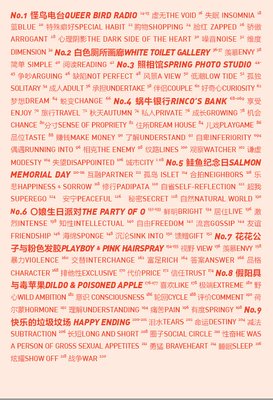 最全的飞机的坏品位的名言