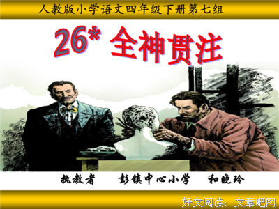 最经典的斯蒂芬·茨威格15句经典名言