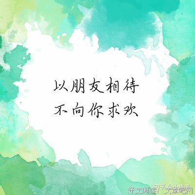 最经典的德卡先生的信箱名言