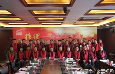 最全的明伦青年校刊社精彩语录