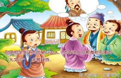 有关有故事的蒋同学名言大全