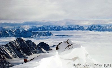 西当太白没人道15句经典名言