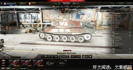 有关超级大坦克科比的名句